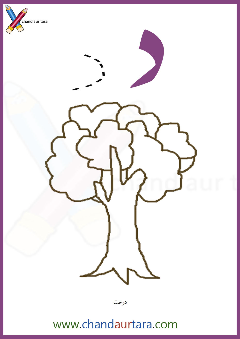 د