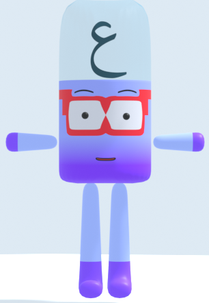 Ain