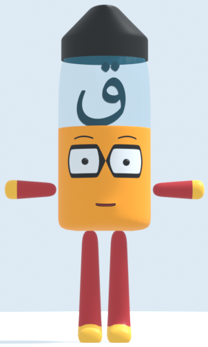 Qaaf