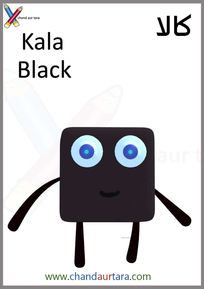 Color Recognition