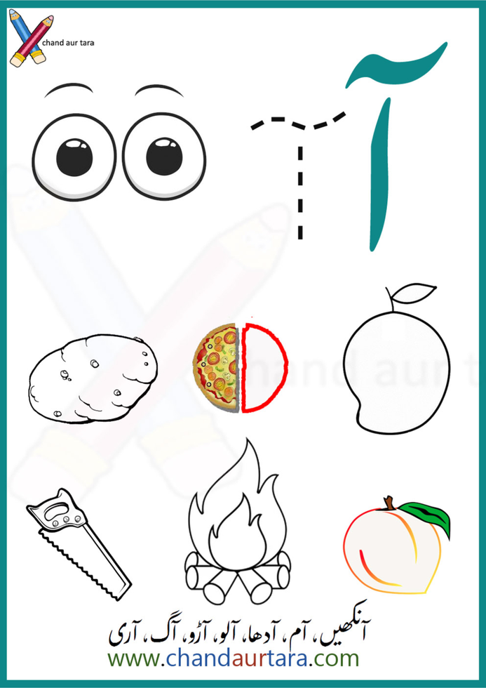 Coloring Pages