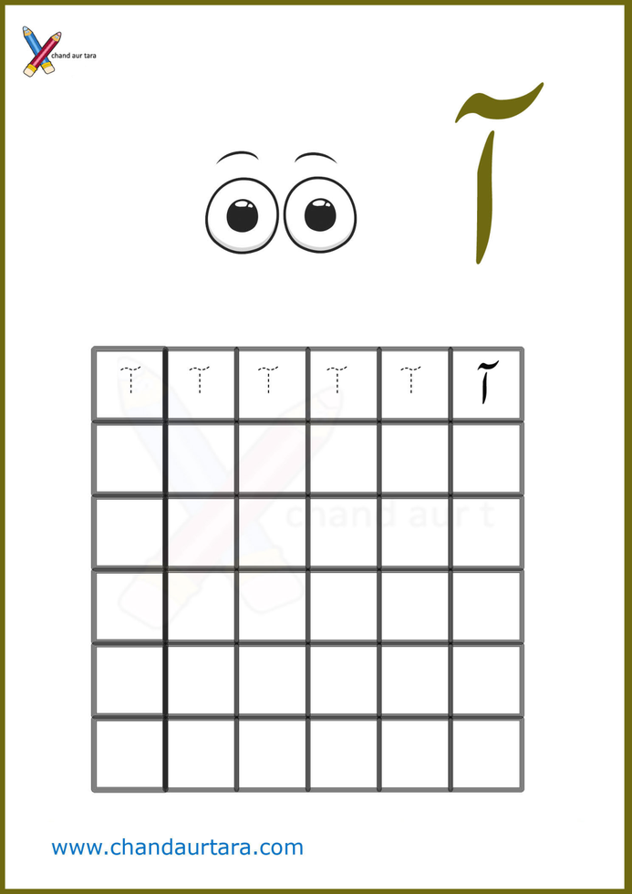 Writing Worksheets